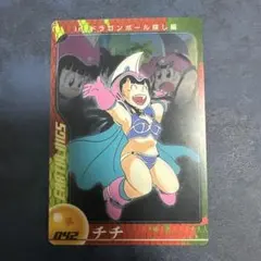 ドラゴンボールカードダス　1024 ビーデル　アマダ ドラゴンボールカード アマダ1024 正義の少女ビーデル - メルカリ