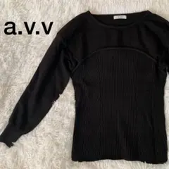 美品❤️ a.v.v ブラック 黒　長袖ニット　美品　秋　冬　切り替え　S