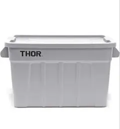 THOR コンテナボックス　ライトグレー 75L