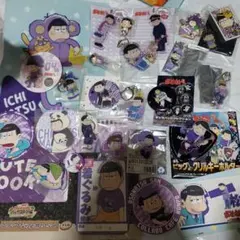 2026年最新】おそ松さんまとめ売りの人気アイテム - メルカリ