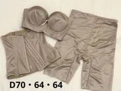 【即日発送】ブライダルインナー　3点セット　ベージュ huggebridal