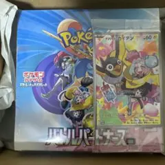ポケモンカード　ナンジャモプロモ付き　バトルパートナーズ　新品未開封　BOX