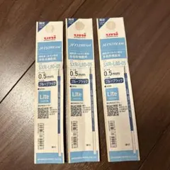 UNI JETSTREAM ボールペン替え芯 0.5mm 3本セット