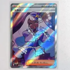 ユカリ SR M3 ムニキスゼロ 108/080 ポケモンカード トレーナーズ