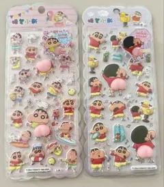 クレヨンしんちゃん　おしりシール　ぷっくりシール　立体シール　2枚セット