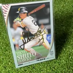 2026年最新】周東佑京の人気アイテム - メルカリ