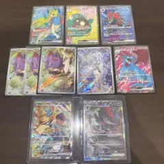 【極美品】　Nのゾロアークex sar ホップのザシアンex sar まとめ売り