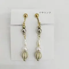 パールビーズロングイヤリング