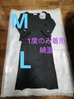 美品　OPAQUE.CLIP 長袖スーツ セットアップ　卒業式