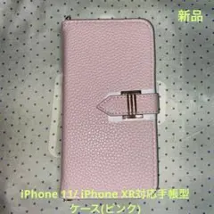 iphone11 手帳型ケース