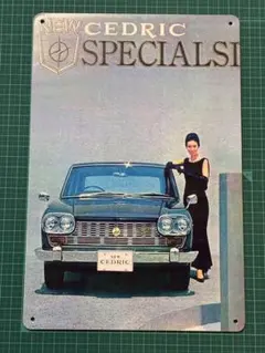 2026年最新】NISSAN 看板の人気アイテム - メルカリ