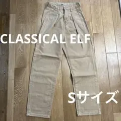 クラシカルエルフ　ハイウエスト　ワイドストレート　パンツ　ベージュ　Sのサムネイル