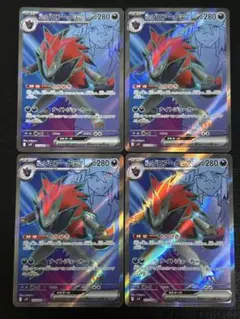 ポケモンカード　Nのゾロアークex sr 4枚セット