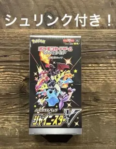 【シュリンク付き】　ポケモンカードシャイニースターV 1BOX ポケカ