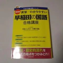 おがわ様 リクエスト 2点 まとめ商品