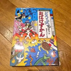 Item thumbnail for item af21b03f-aa19-4ba9-aee7-2f3186ce6b06