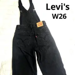 美品✨リーバイス デニムオーバーオール　ブラック　W26　Levi's
