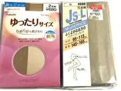 ふくよかな方の　フクスケ　他　パンティストッキング　まとめて7足　★か1669