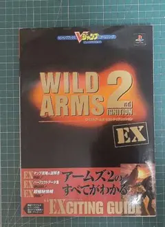 Item thumbnail for item a83feb41-393c-411d-ad0a-e3da98d5b498