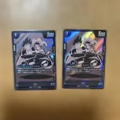 ドラゴンボールフュージョンワールド ブルマ SB02-044 UC C - メルカリ