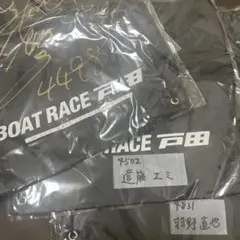 2025年最新】遠藤エミの人気アイテム - メルカリ