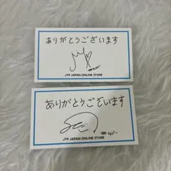 JYP JAPAN ONLINE STORE 特典カード 2枚セット