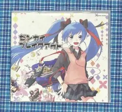 HK様 リクエスト 2点 まとめ商品