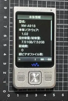 WALKMAN NW-A918 8GB ワンセグ内蔵　シルバー　動作確認済 WALKMAN ワンセグ内蔵 SONY Walkman（ソニーウォークマン）NW-A918 A