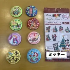 ディズニー　刺繍缶バッジ 8個セット