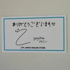 JYP サイン入りカード 2PM Jun.K - メルカリ