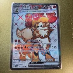 ウインディex SR SV1V バイオレットex 092/078 | Mercari