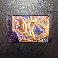 ポケモンフレンダ　スーパートレジャー　ザマゼンタ