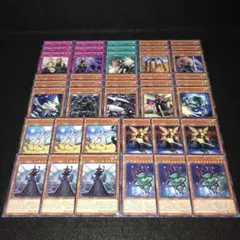 中野裕太様 リクエスト 3点 まとめ商品