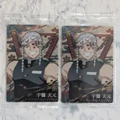 鬼滅の刃 ウエハース3 宇髄天元