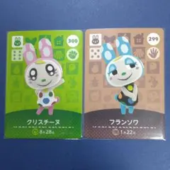 あつ森amiibo ミッチェル クリスチーヌ - メルカリ