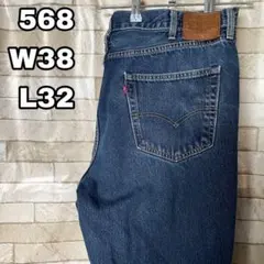 리바이스 568 데님 루즈 스트레이트 빅 E 가죽 패치 38×32