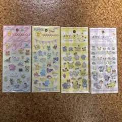 新品未開封　ポケモン プチプチ＆キラキラシール　4種セット