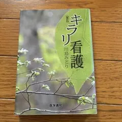 Item thumbnail for item 2c51b83a-dbb2-404d-a1b4-82945d6dc479