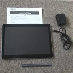 Z会専用タブレット