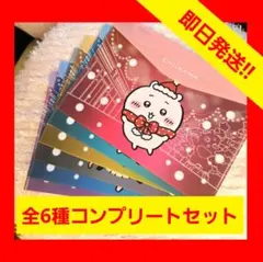 ちいかわ×セブンイレブン クリスマス フラットケース 6種コンプリートセット