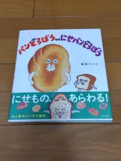 Item thumbnail for item bd6d47ab-3d42-48d2-ad1a-2caa812bad01