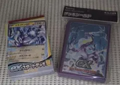 ポケモンデッキシールド　exスタートデッキ雷　2個セット