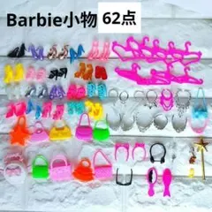 Sasa様 リクエスト 3点 まとめ商品