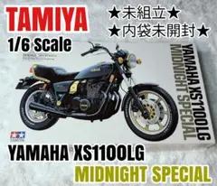2025年最新】xs1100lgの人気アイテム - メルカリ