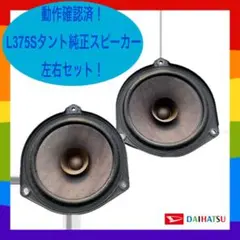 MASSIVE スピーカー 【OE-637】オースミ電機 - メルカリ
