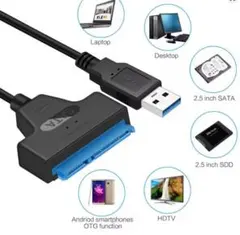 SATA-USB 変換ケーブル SATAケーブル　外付けストレージ
