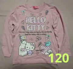 サンリオ ハローキティ キッズ 120 長袖 Tシャツ ピンク