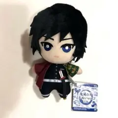 鬼滅の刃 冨岡義勇 ともぬい vol.2 タグ付き