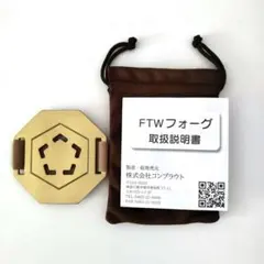 2025年最新】FTWプレートの人気アイテム - メルカリ