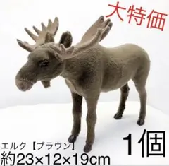 ファーアニマル　ディスプレー　シュライヒ風　動物　茶　エルク　ヘラジカ　ムース